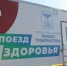 «Поезд здоровья» продолжает работу в Волоконовском муниципальном округе - Сетевое издание Красный Октябрь