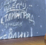 268012-1782591146 - Газета Восход