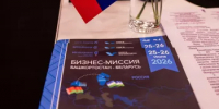 Башкирские компании будут поставлять продукты питания для придорожных кафе и розничной сети Беларуси - Госкомитет по внешнеэкономическим связям