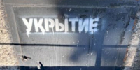 Рисунок1 - Светловский городской округ