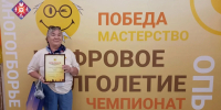 Пенсионерка из Йошкар-Олы стала чемпионкой России по компьютерному многоборью - Pg12.Ru