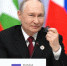 Путин: «Главная задача — освободить Донбасс и Новороссию» - Столица С