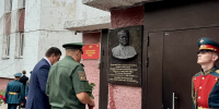 В Смоленске увековечили память генерала Виктора Черткова - SmolDaily.Ru
