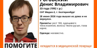 В Екатеринбурге мужчина ушёл гулять из дома в СНТ и не вернулся - ИА Уральский меридиан