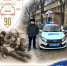 PNG Файл - МВД России по ЛНР