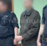 Арестован обвиняемый в убийстве сестры на востоке Москвы - Следственный комитет