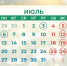 КаспийИнфо. Новости Астрахани и региона - KaspyInfo.Ru