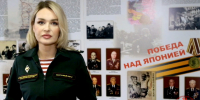 «Росгвардия. Вехи истории»: подвиг НКВД в войне с Японией (видео) - Росгвардия