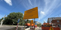 Движение по Чумичова в Белгороде закрыли на пять месяцев - Сетевое издание Победа 31