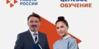 Министерство семьи, труда и социальной защиты населения Республики Башкортостан информирует о запуске с 20 июня 2026 года нового функционала на Единой цифровой платформе в сфере занятости и трудовых отношений «Работа в России». - Администрация г. Салават
