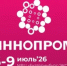 С 6 по 9 июля 2026 года. в г. Екатеринбурге состоится 16-й Международная промышленная  выставка ИННОПРОМ - Администрация г. Салават