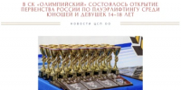 В СК «Олимпийский» стартовало первенство России по пауэрлифтингу среди юношей и девушек 14–18 лет - Центр спортивной подготовки