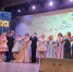 Выпускной бал - Отдел образования