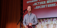 Более 100 педагогов обсудят вопросы духовно-нравственного воспитания молодежи на проекте «Истоки. Школа»                      - Министерство образования