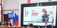 Самые популярные новости ЕАОMedia 29 июня - ИА Eaomedia.Ru