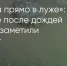 Поделитья во ВКонтакте - Братская Студия Телевидения