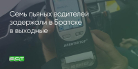 Поделитья во ВКонтакте - Братская Студия Телевидения