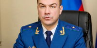 Роман Пантелеев покинул пост прокурора Амурской области - КП Благовещенск