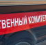 В Кингисеппском районе из-за нарушений правил безопасности погиб человек - Кингисепп-сегодня.рф