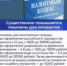 Какие законы вступают в силу в июле  - БрянскНОВОСТИ.RU