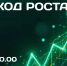 РИА «Курск» выступит информационным партнёром сессии «КОД РОСТА» для НКО - РИА Курск