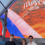 Выпускной масштаба страны: «Алые паруса» объединили победителей и призёров чемпионата «Профессионалы» - Министерство образования и науки