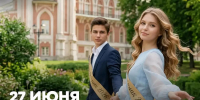 Дорогие выпускники и молодёжь Краснодарского края! - Министерство образования и науки