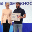 IMG_8261 - Федерация Профсоюзов