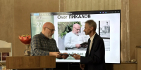 Задули белые ветра - Библиотека им. В.В. Розанова