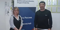 На Чукотке в рамках Всероссийской ярмарки трудоустройства определили победителя конкурса «Второй старт» для ветеранов СВО - Администрация Чукотского автономного округа