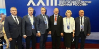 Олег Мельниченко возглавил региональную группу кандидатов от «Единой России»||Фото vk.com/ov_melnichenko - Пензенская Правда