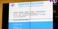 Часть жителей Коми получит пенсии и детские пособия в июле раньше - ИА Комиинформ