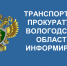 С сентября 2026 года ужесточатся требования к авиаперевозчикам и туроператорам по обслуживанию пассажиров из числа инвалидов. - Великоустюгский муниципальный округ