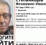 В Иванове пропал 82-летний мужчина - ГТРК