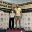 Волгодончанка стала чемпионкой России по грэпплингу - DonDay-Volgodonsk.Ru