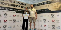 Волгодончанка стала чемпионкой России по грэпплингу - DonDay-Volgodonsk.Ru