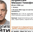 В Липецке ищут пропавшего пенсионера в ветровке цвета хаки - Липецкая ГТРК