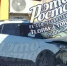 В Ростове кроссовер протаранил остановку на Портовой - Bloknot-Rostov.Ru