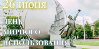 Дорогие жители Калужской области! - Газета Козельск