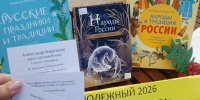 Центральная библиотека: «Традиции и литература» (6+) - Веневская библиотека
