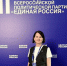 Ольга Чистякова примет участие в рабочем совещании с Валентиной Матвиенко - Stolica58.Ru