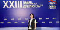 Ольга Чистякова примет участие в рабочем совещании с Валентиной Матвиенко - Stolica58.Ru
