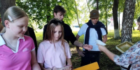 День молодёжи - Межпоселенческая районная библиотека