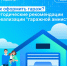 Как оформить гараж? Методические рекомендации о реализации «гаражной амнистии» - Сетевое издание Дербент