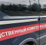 В Оренбурге оглашен приговор организаторам и участникам запрещенного экстремистского движения - Следственный комитет