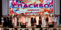 Позади школа, впереди — жизнь: выпускные вечера прошли в Октябрьском районе - Октябрьский район