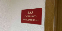 Супругов из Оренбурга обвиняют в хищении почти 2 млн рублей при продаже дверей - ProOren.Ru