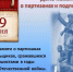 ev foto004 22 05 26 - Историко-краеведческий музей