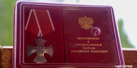 орден Мужества - ИА Удмуртия