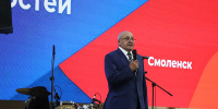 РЈРІРµР»РёС‡РёС‚СЊ...800x600 - Областная Дума
